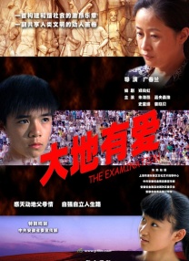 国产午夜精品一二区理论影院