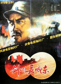 国产午夜精品一二区理论影院